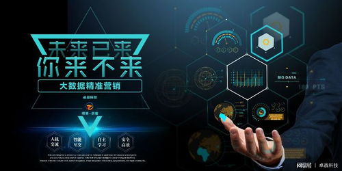 移动互联网 企业营销的新蓝海与互联网销售的未来引擎